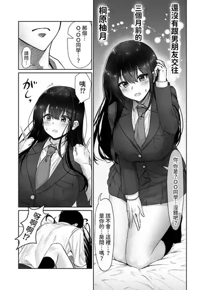 第19页图