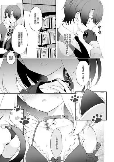 第7頁 封面 - HaSM.cc