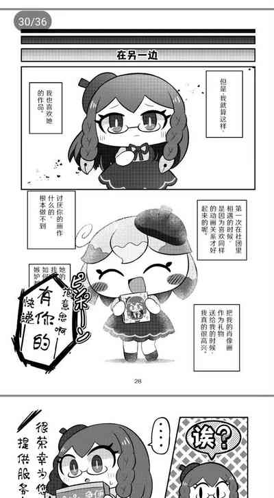 第23頁圖