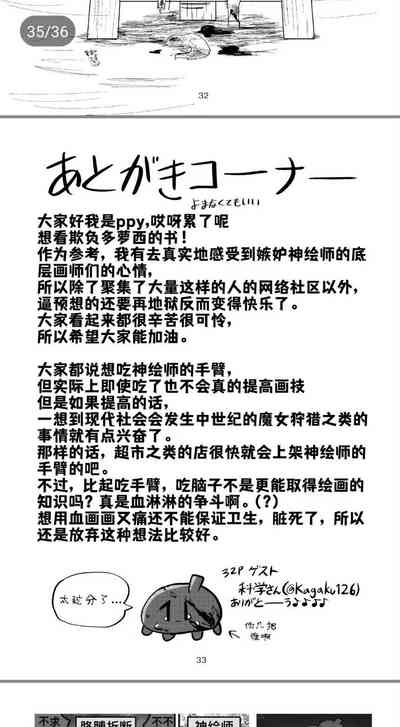 第27頁圖