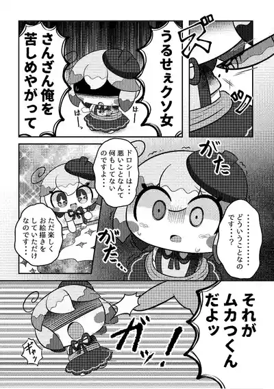 第7頁圖
