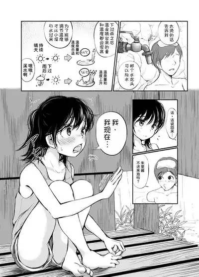 第23頁圖