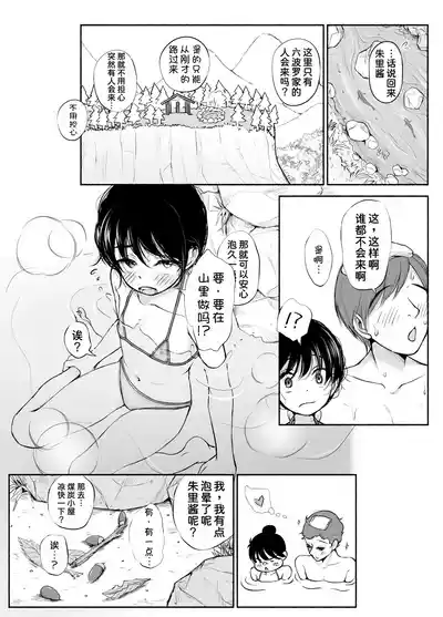 第31頁圖