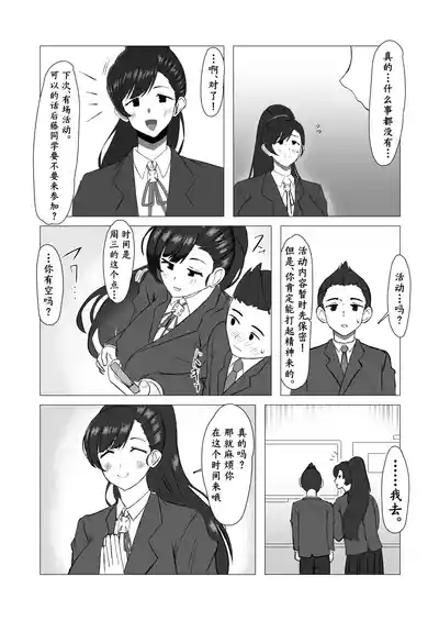 第23頁圖