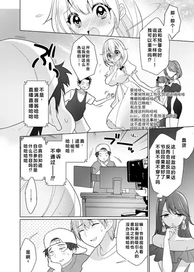 第19页图