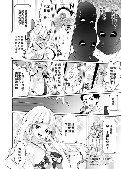 第31页图