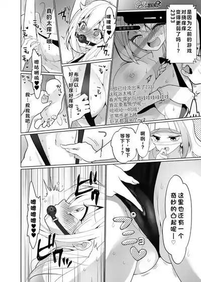 第47页图