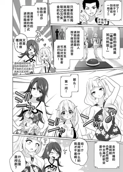 第59页图