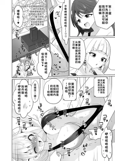 第67页图