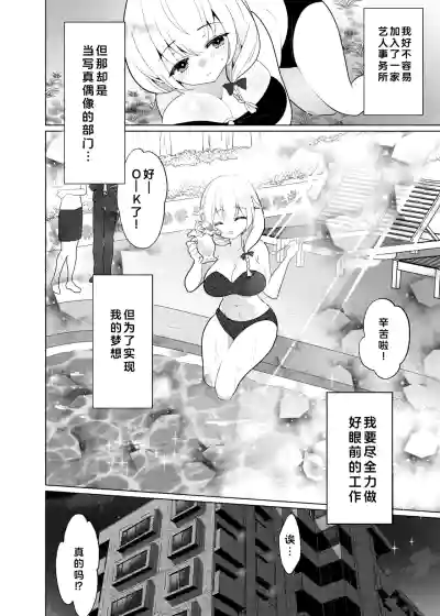 第7页图