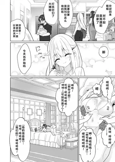 第99页图