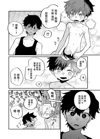 第23頁圖