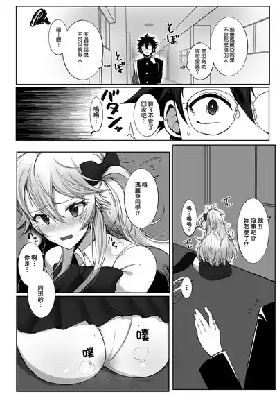 第3頁圖
