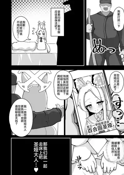第11页图
