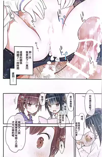 第31頁圖
