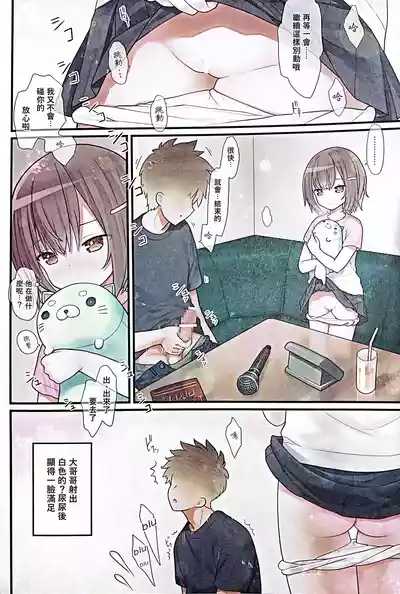 第7頁圖