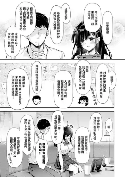 第11页图