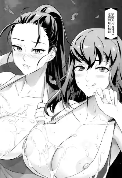 第23页图