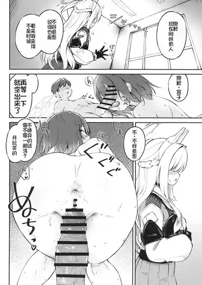 第19頁圖
