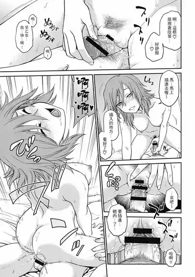 第111页图