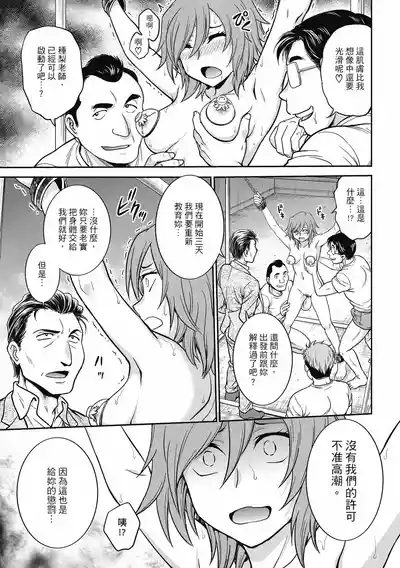 第159页图