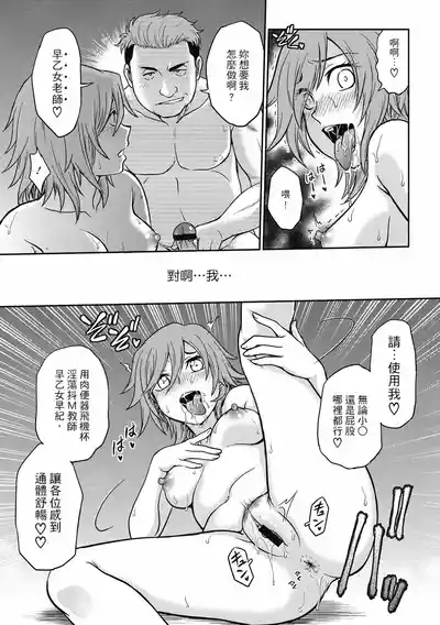 第187页图