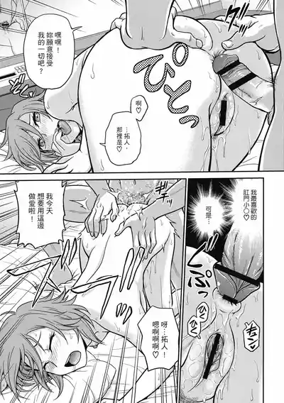 第191页图