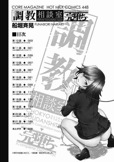 第207页图