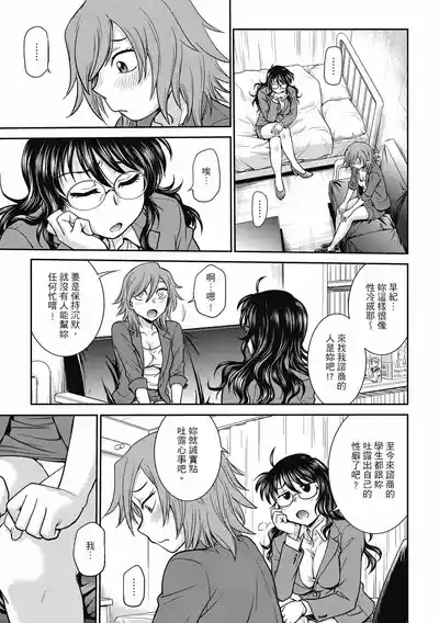 第23页图