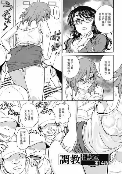第67页图