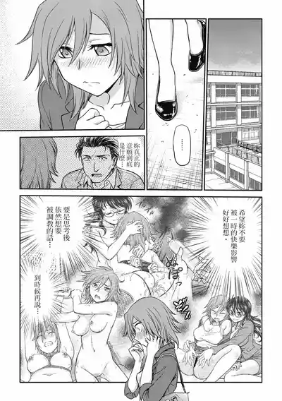 第87页图