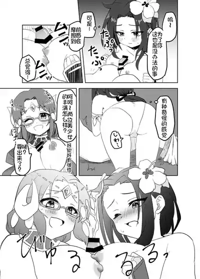 第11页图