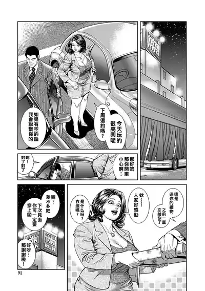 第91页图