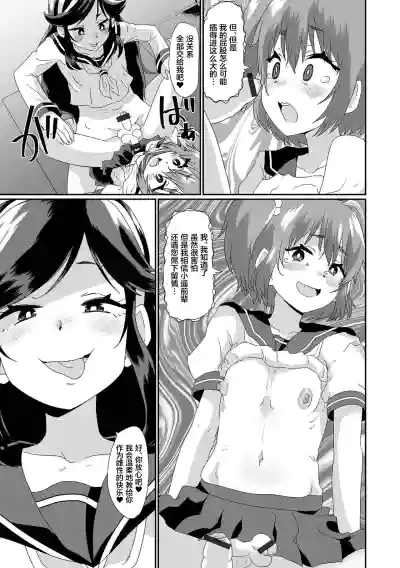 第11頁圖