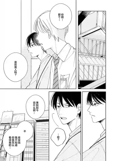 第111頁圖