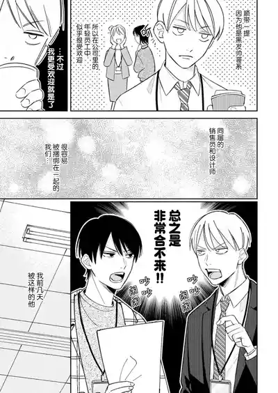 第11頁圖