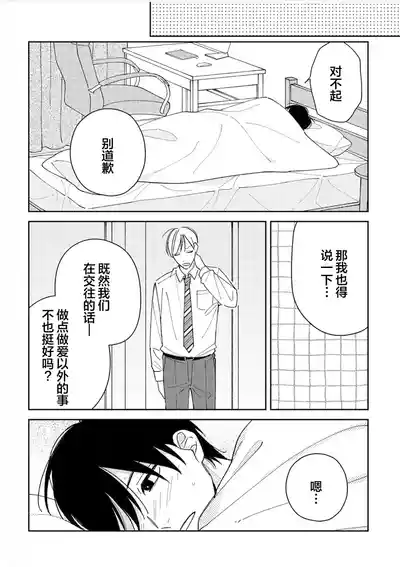第147頁圖