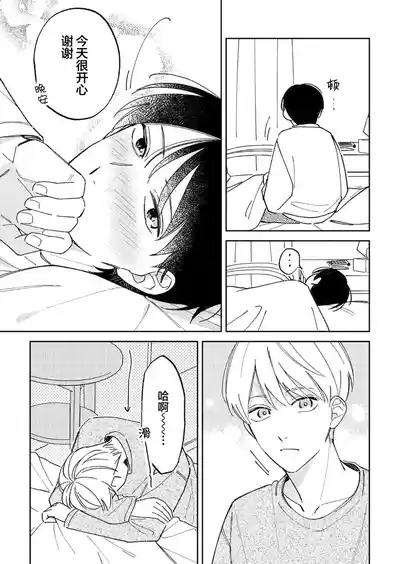 第179頁圖