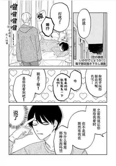 第183頁圖
