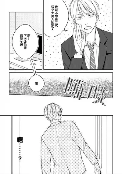 第31頁圖