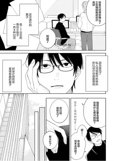 第75頁圖
