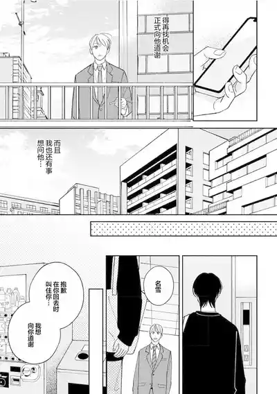 第87頁圖