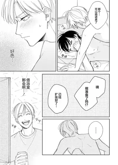 第99頁圖