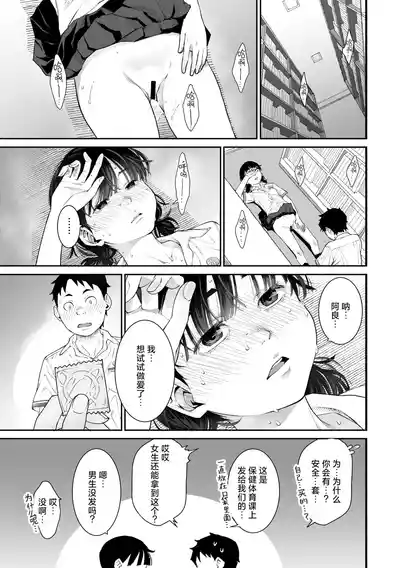第23页图