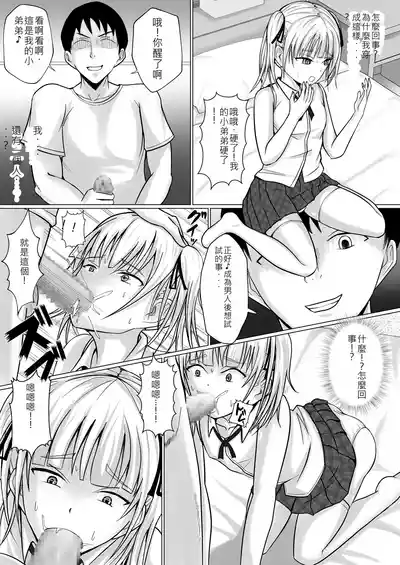 第11页图