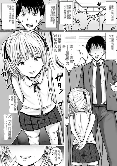 第3页图