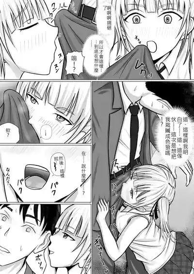 第7页图