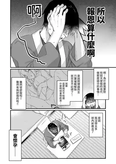 第11頁 封面 - HaSM.cc