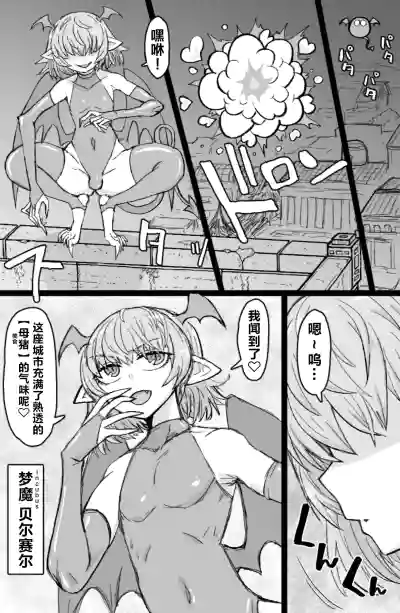 第3頁圖