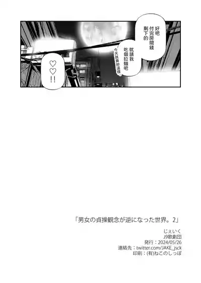 第31頁圖
